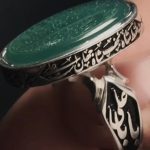 انگشتر “بابا علی”