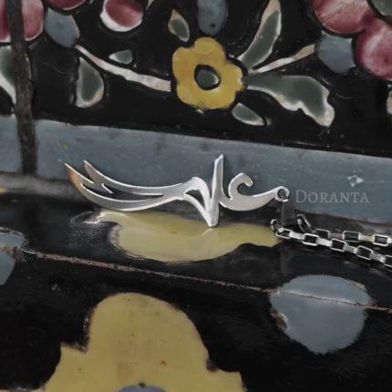 گردنبند ذوالفقار مولا