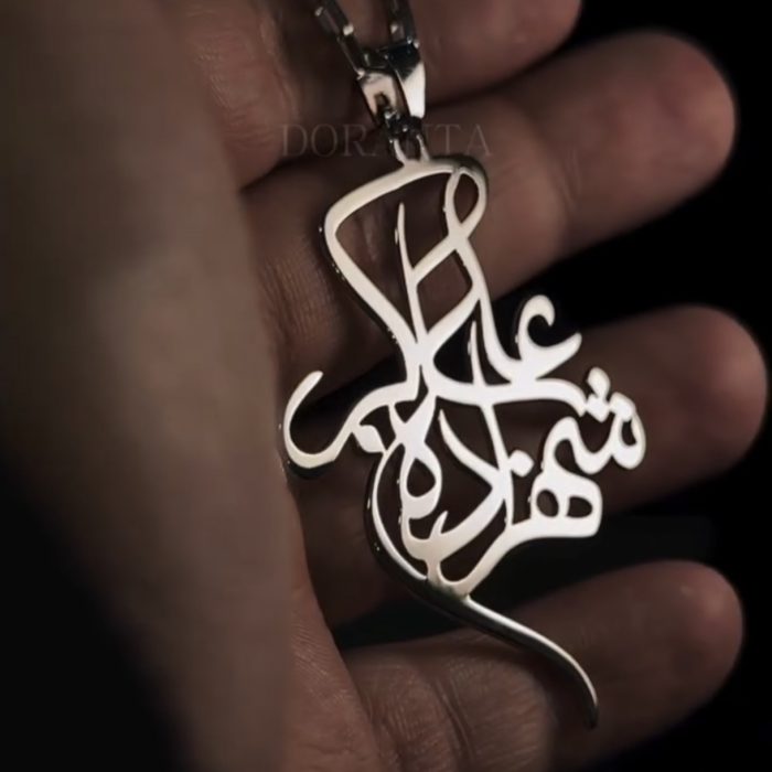 گردنبند شهزاده علی اکبر - Image 2