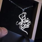 گردنبند شهزاده علی اکبر - Image 4