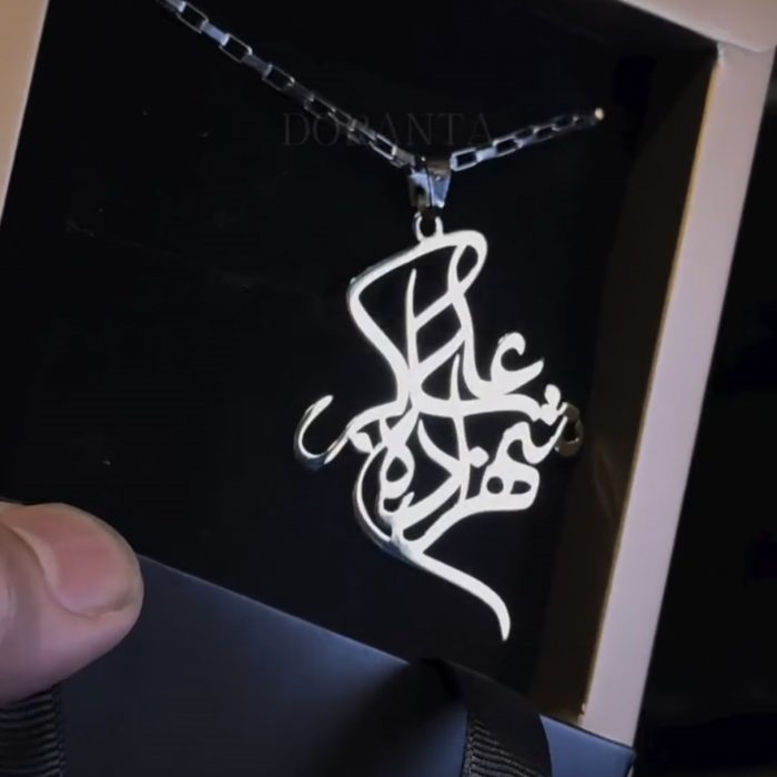 گردنبند شهزاده علی اکبر - Image 4