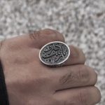 انگشتر عقیق سفید یا زینب کبری
