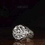 انگشتر تمام نقره فزتُ ورب الکعبه - Image 2