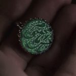 انگشتر عقیق سبز امام حسن مجتبی - Image 3