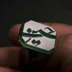 انگشتر آقا