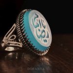 انگشتر عقیق آبی