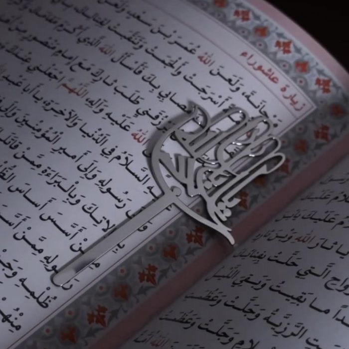 بوک مارک(نشانک‌کتاب) یااباعبدالله  - Image 2