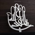 بوک مارک(نشانک‌کتاب) یااباعبدالله  - Image 3