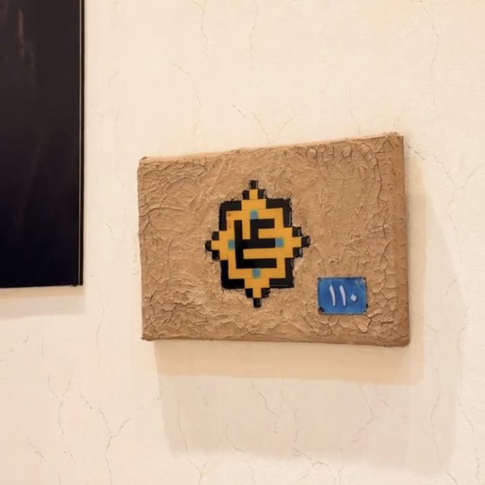 تابلو” عدل موثق “ درانتا - Image 2