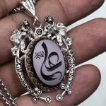 گردنبند “شیر و ذوالفقار”درانتا - Image 3