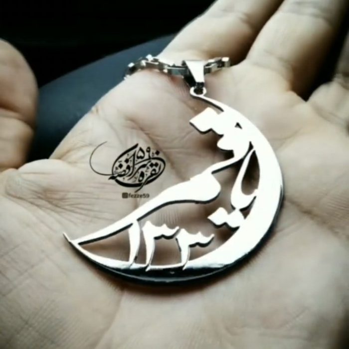 گردنبند یاقمر ۱۳۳ - Image 3