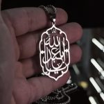 گردنبند شمسه - Image 2