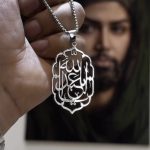 گردنبند شمسه - Image 3