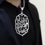 گردنبند شمسه