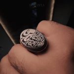 انگشتر یل ام البنین