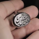 انگشتر یل ام البنین - Image 3