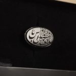 انگشتر یل ام البنین - Image 4