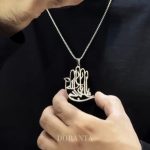 گردنبند یا اباعبدالله - Image 2