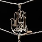 گردنبند یا اباعبدالله - Image 3