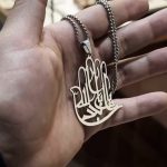 گردنبند یا اباعبدالله - Image 4