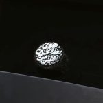 انگشتر تمام نقره بعد از حسین - Image 2