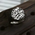 انگشتر تمام نقره بعد از حسین