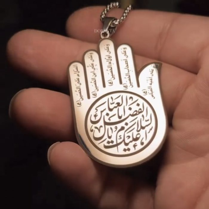 گردنبند کف العباس - Image 3
