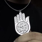 گردنبند کف العباس