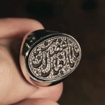 انگشتر قمر الله - Image 2