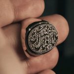 انگشتر قمر الله - Image 3