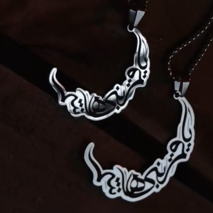 ست گردنبند پناه - Image 2