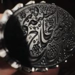 انگشتر “مصباح الهدی” - Image 2
