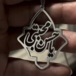 گردنبند بقیع - Image 2