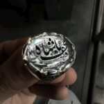 انگشتر”شاه نجف”