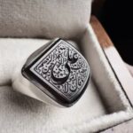 انگشتر نقطه نسخه جزع یمن