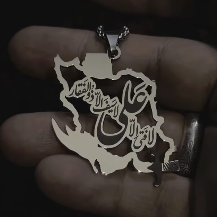 گردنبند آریایی - Image 2