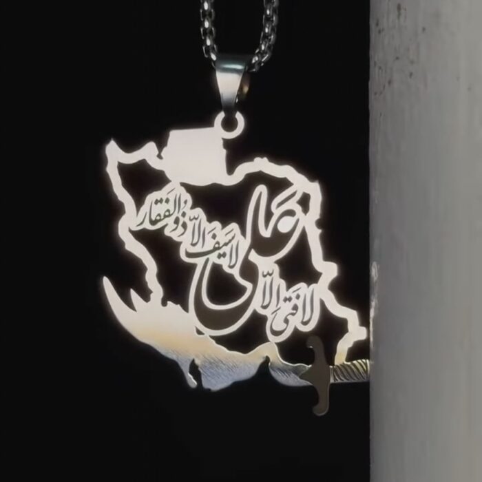 گردنبند آریایی - Image 4