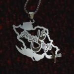 گردنبند آریایی