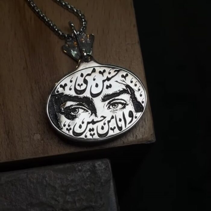 گردنبند حسین منی - Image 3